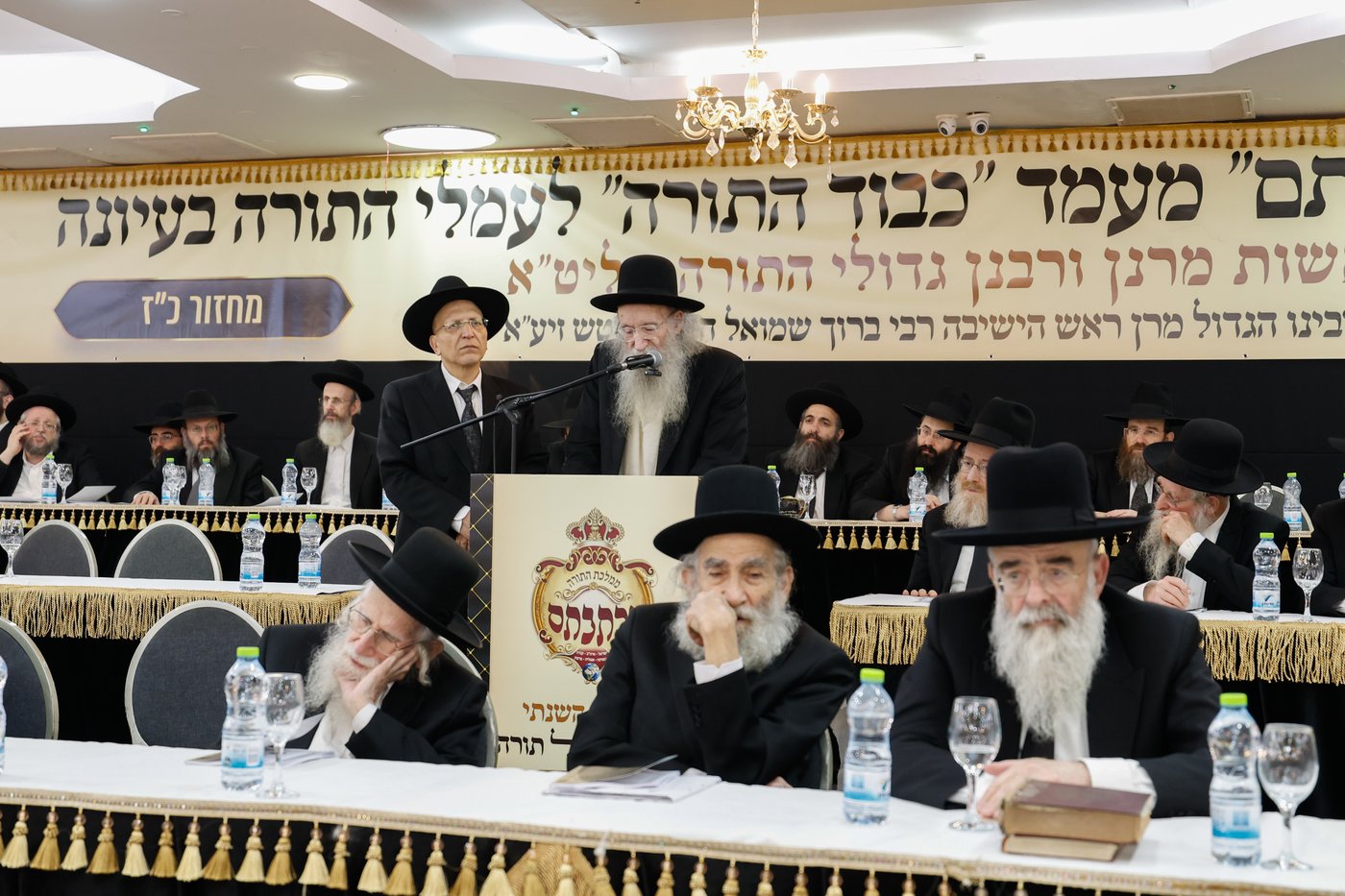 מעמד כבוד התורה 'וכתבתם'