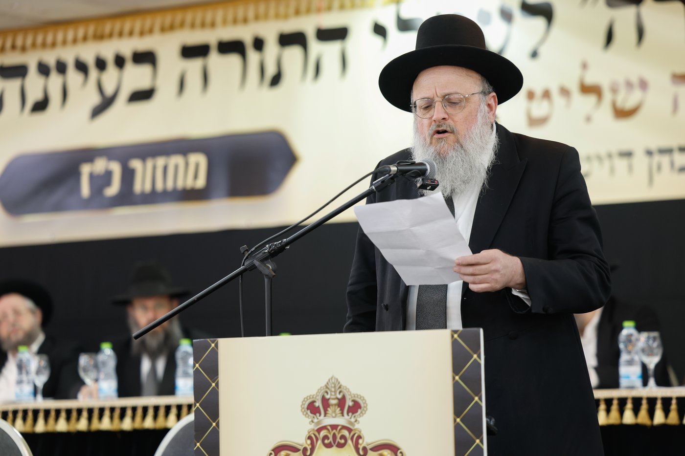 מעמד כבוד התורה 'וכתבתם'