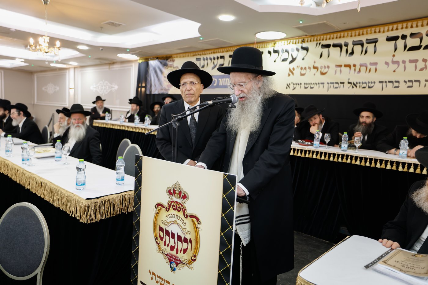 מעמד כבוד התורה 'וכתבתם'