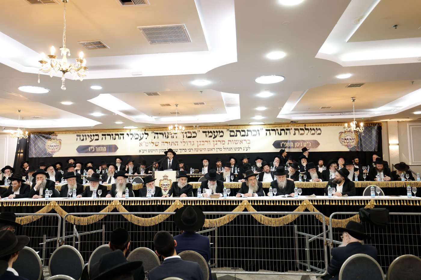 מעמד כבוד התורה 'וכתבתם'