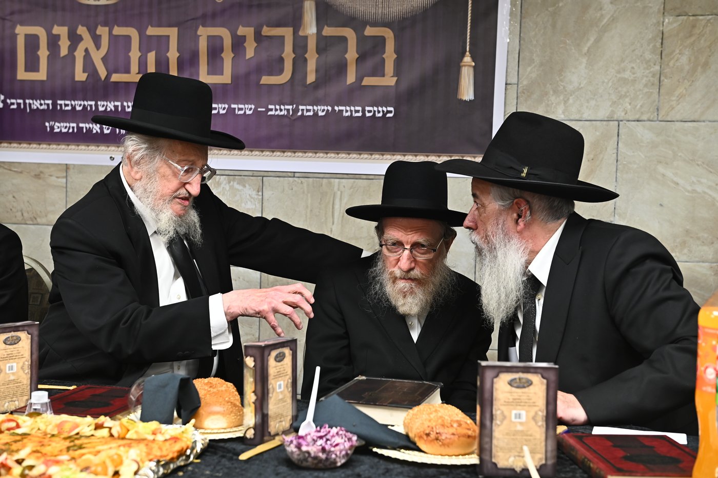 כינוס בוגרי ישיבת "הנגב - שכר שכיר" 