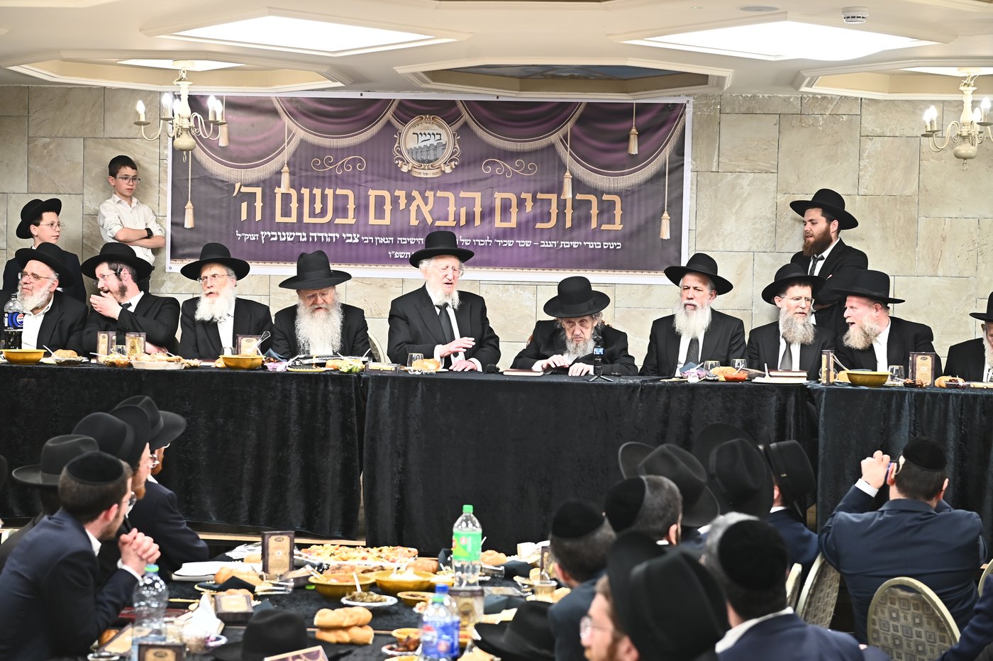 כינוס בוגרי ישיבת "הנגב - שכר שכיר" 