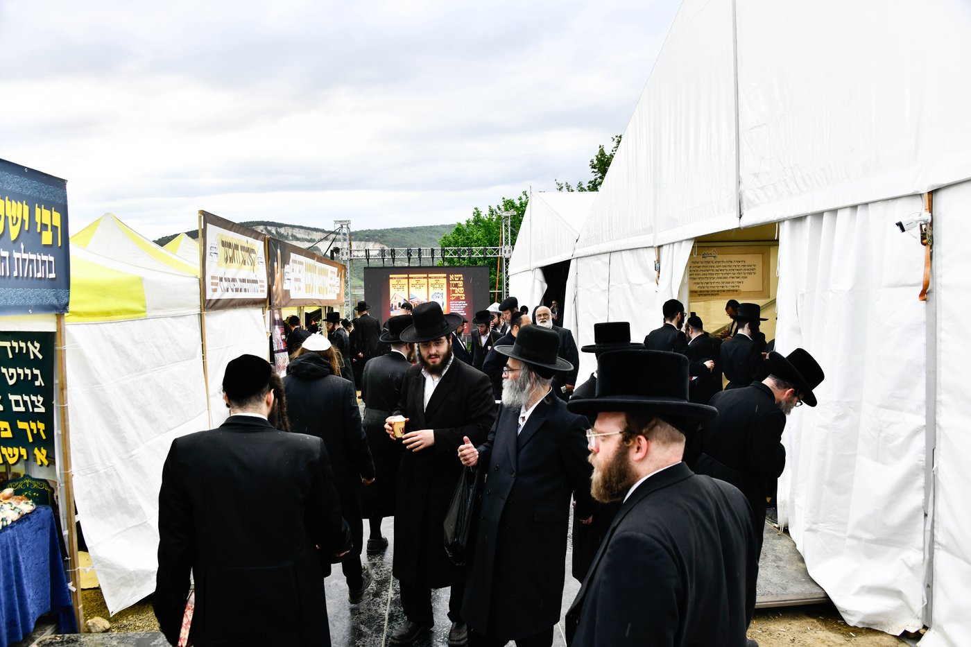 הילולא קדישא בקראסטיר - תשפ"ו