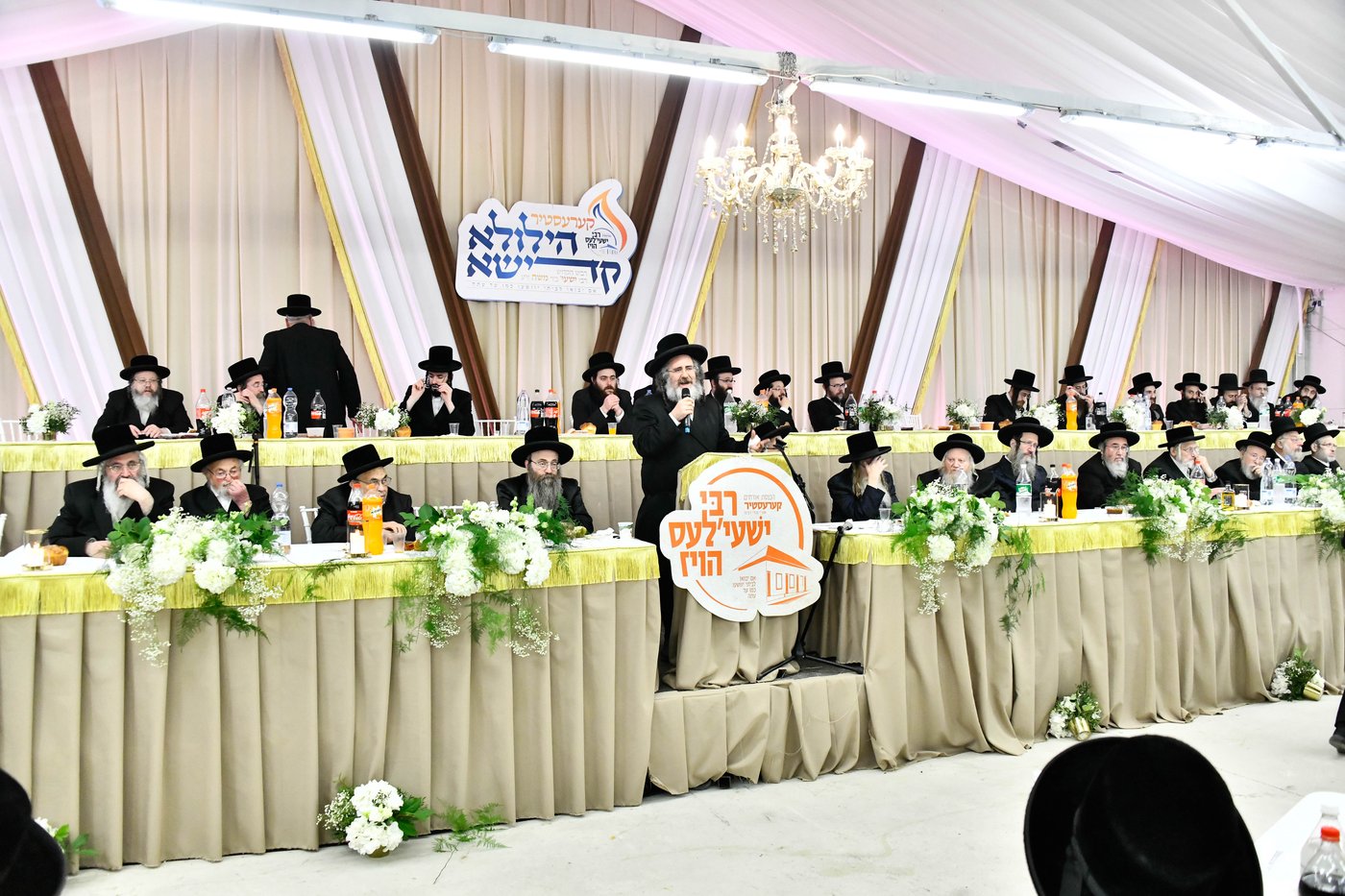 הילולא קדישא בקראסטיר - תשפ"ו