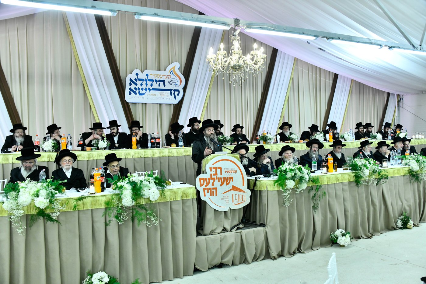 הילולא קדישא בקראסטיר - תשפ"ו