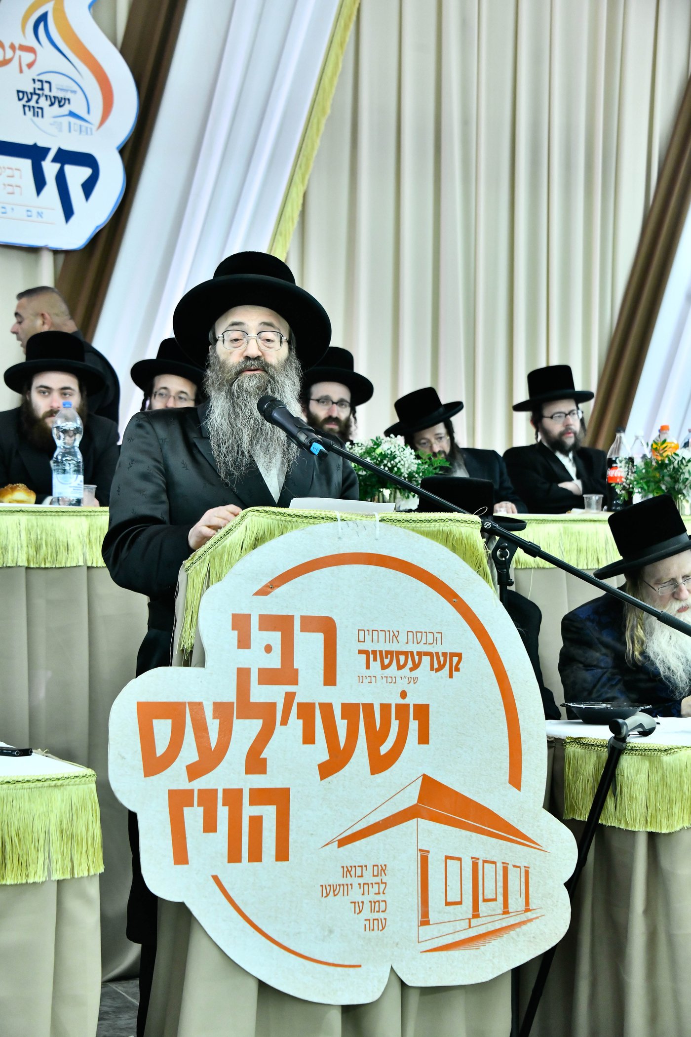 הילולא קדישא בקראסטיר - תשפ"ו