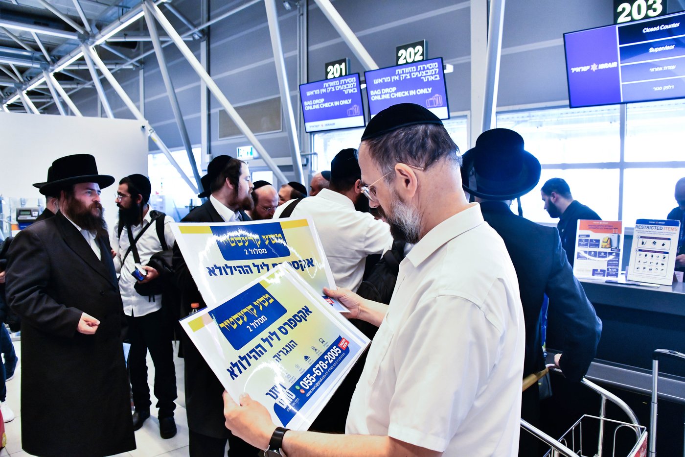 הילולא קדישא בקראסטיר - תשפ"ו