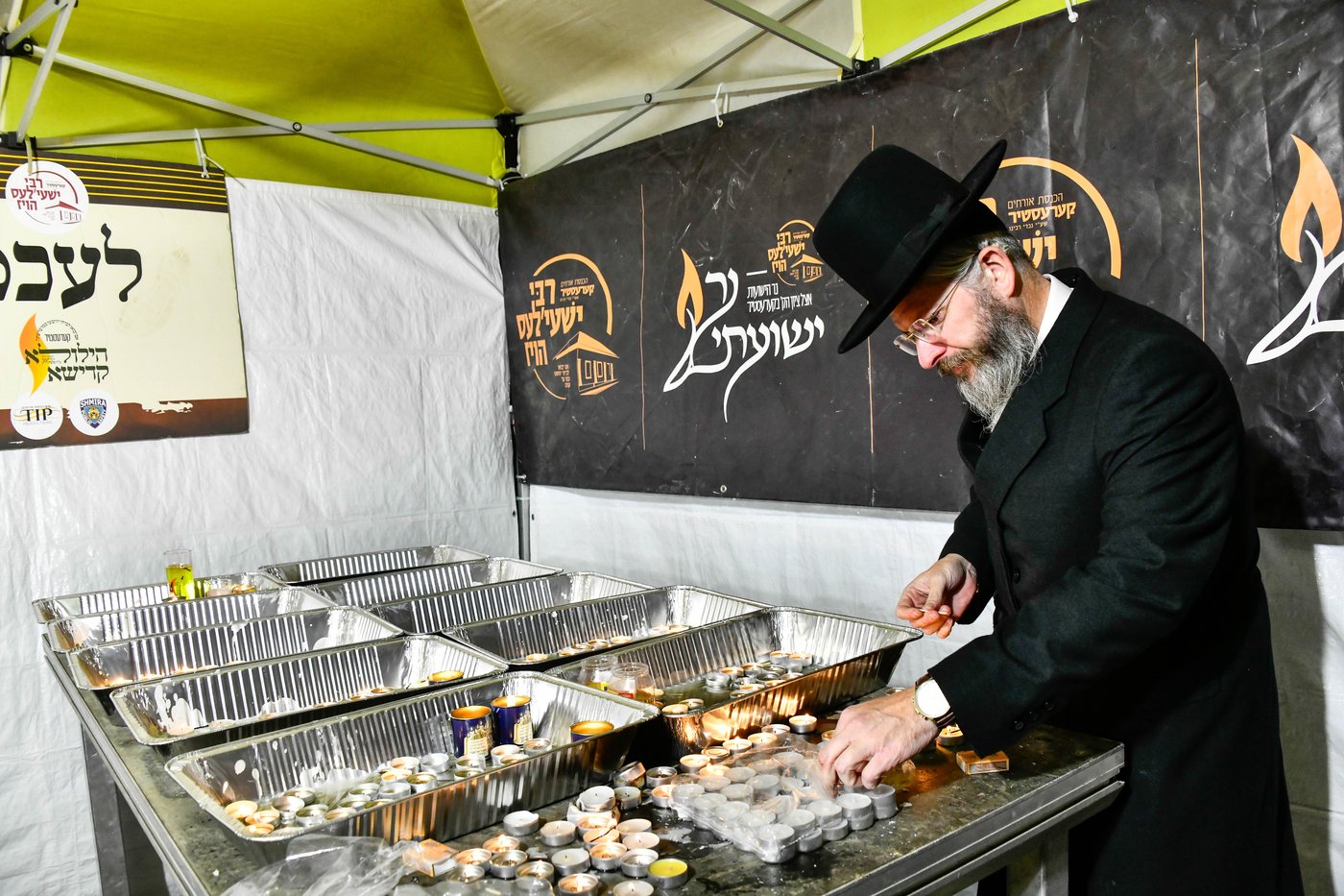 הילולא קדישא בקראסטיר - תשפ"ו