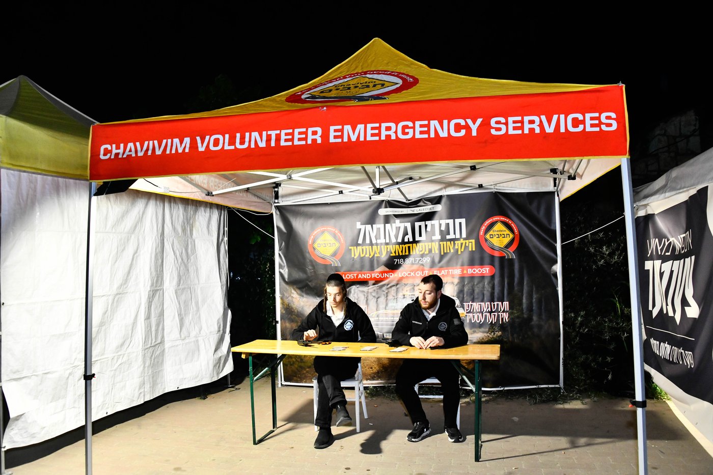 הילולא קדישא בקראסטיר - תשפ"ו