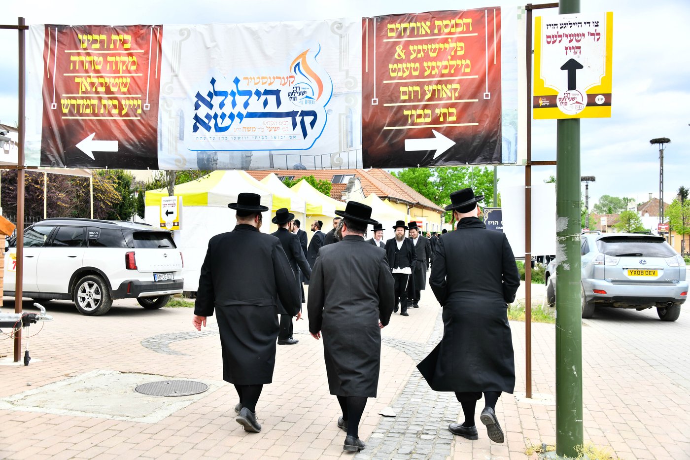 הילולא קדישא בקראסטיר - תשפ"ו