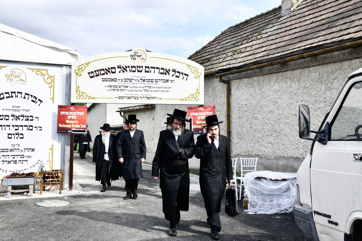 הילולא קדישא בקראסטיר - תשפ"ו