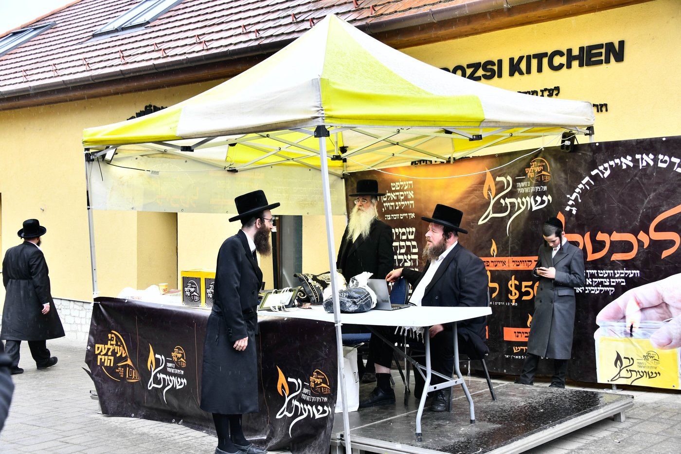 הילולא קדישא בקראסטיר - תשפ"ו