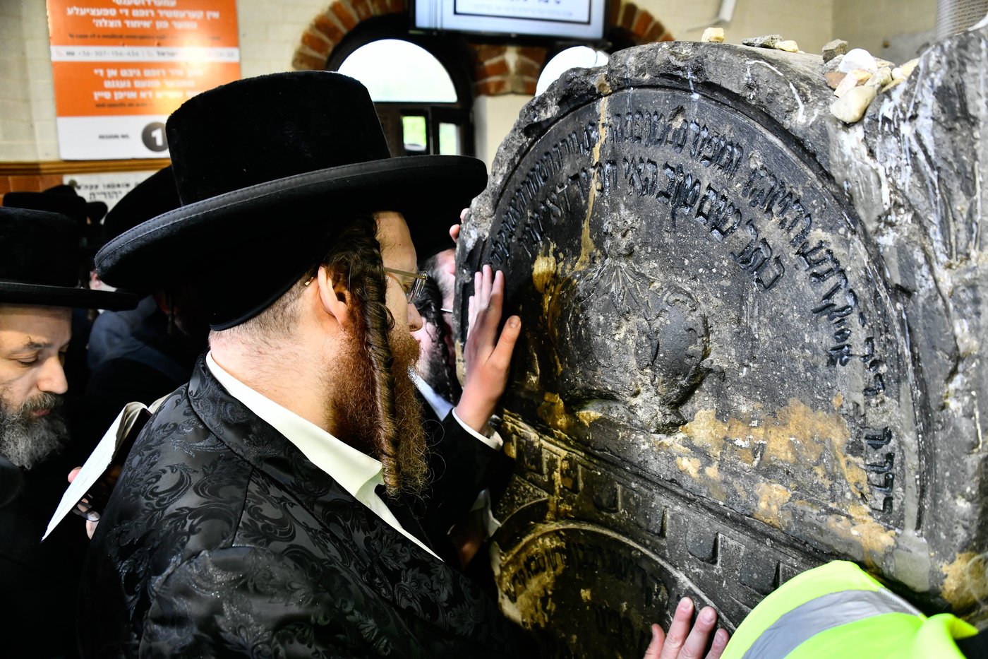 הילולא קדישא בקראסטיר - תשפ"ו