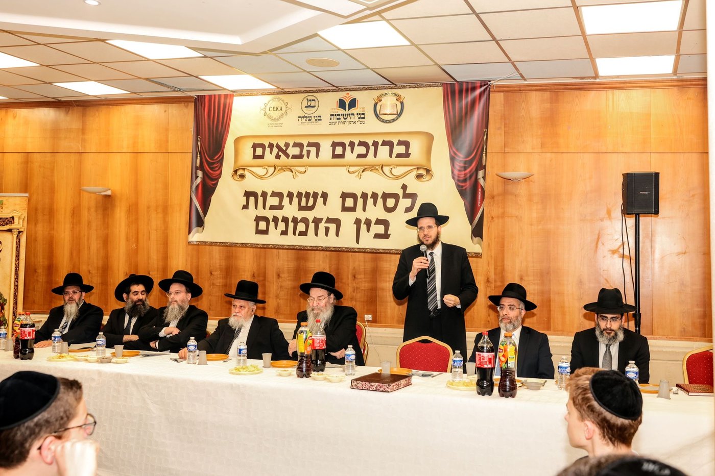 תיעוד מהאירוע