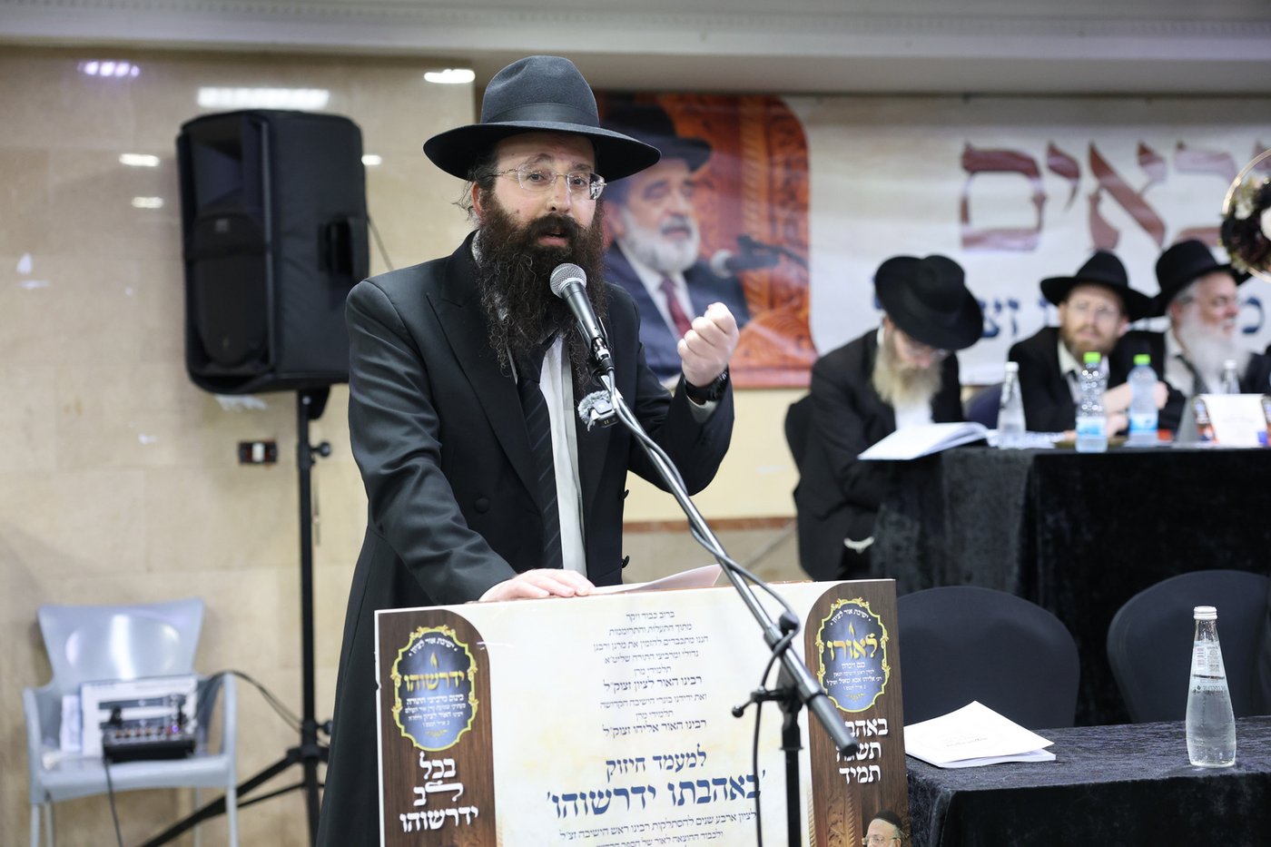 הילולת רבי אליהו אבא שאול זצ"ל