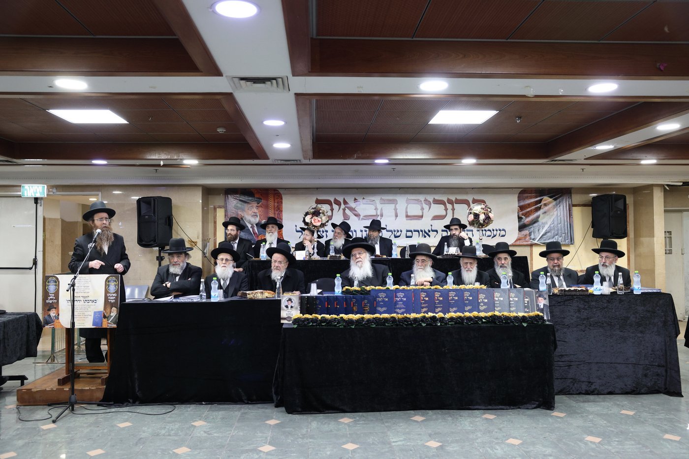 הילולת רבי אליהו אבא שאול זצ"ל