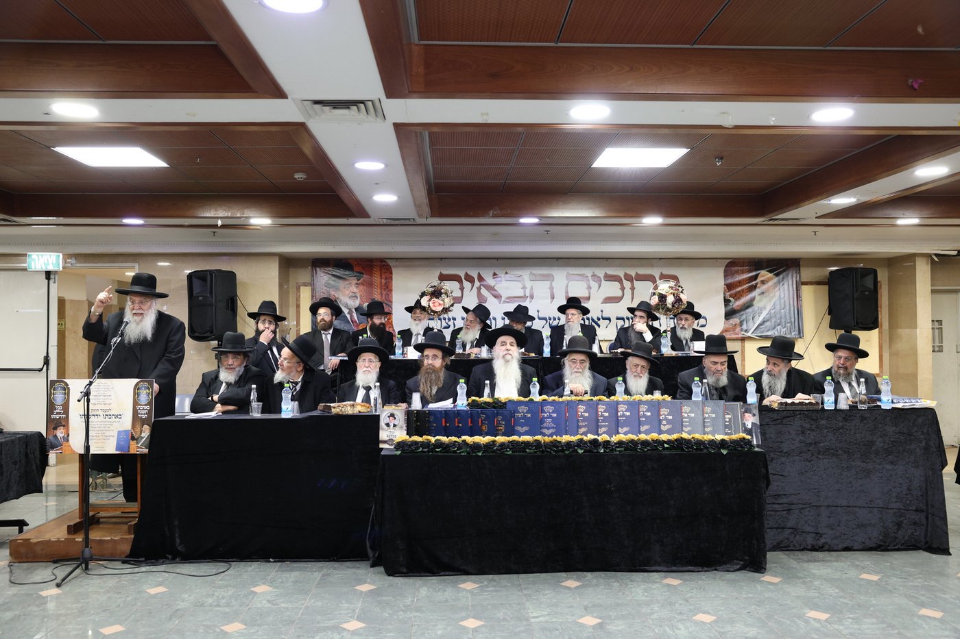 הילולת רבי אליהו אבא שאול זצ"ל