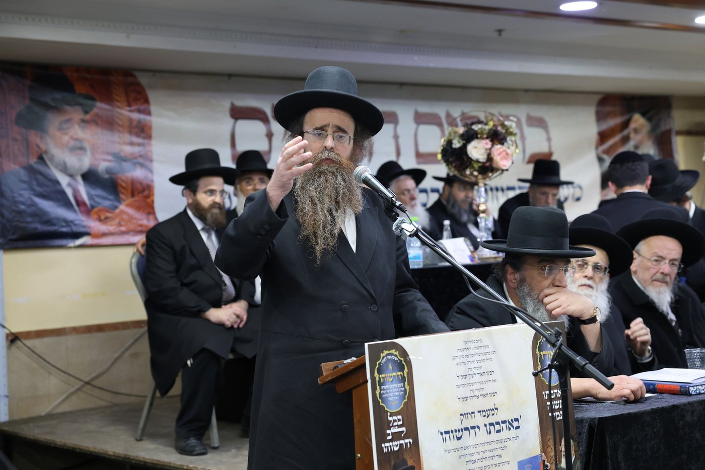 הילולת רבי אליהו אבא שאול זצ"ל