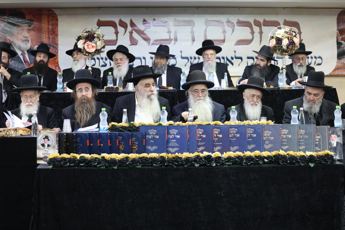 הילולת רבי אליהו אבא שאול זצ"ל