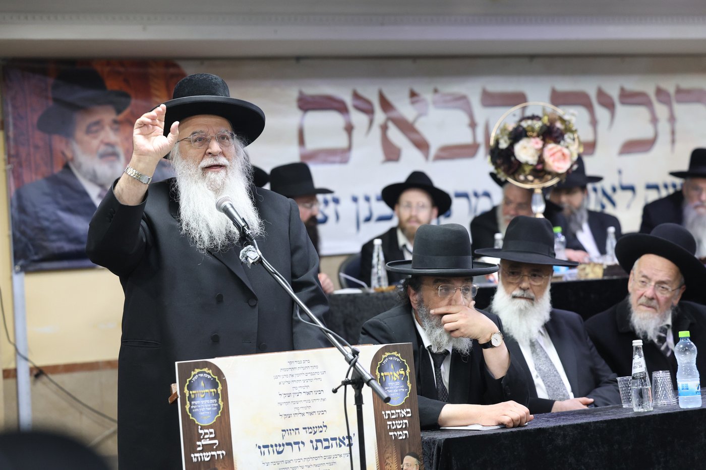 הילולת רבי אליהו אבא שאול זצ"ל