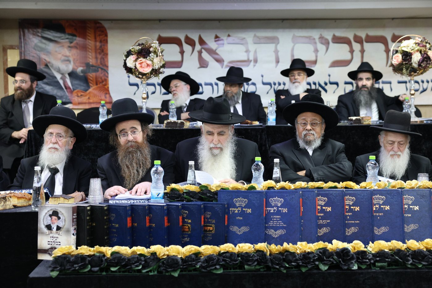 הילולת רבי אליהו אבא שאול זצ"ל