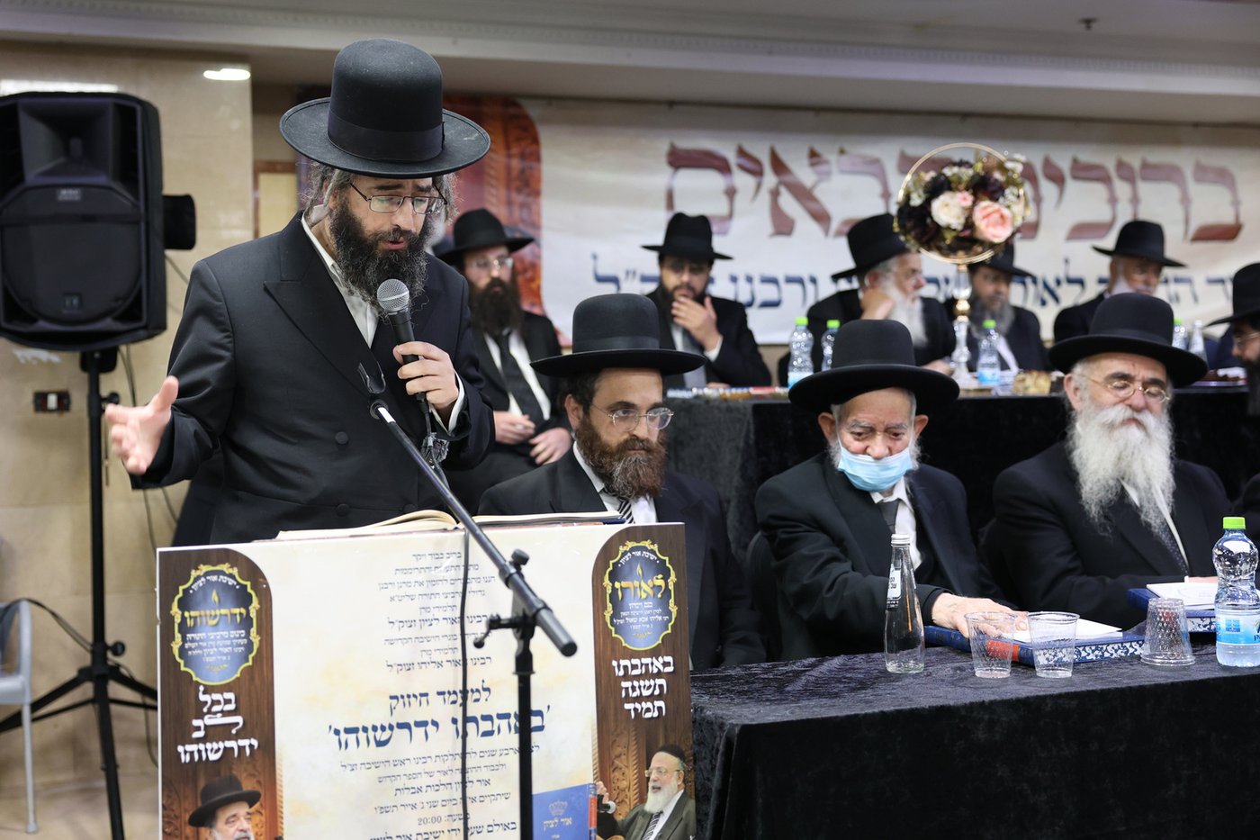 הילולת רבי אליהו אבא שאול זצ"ל