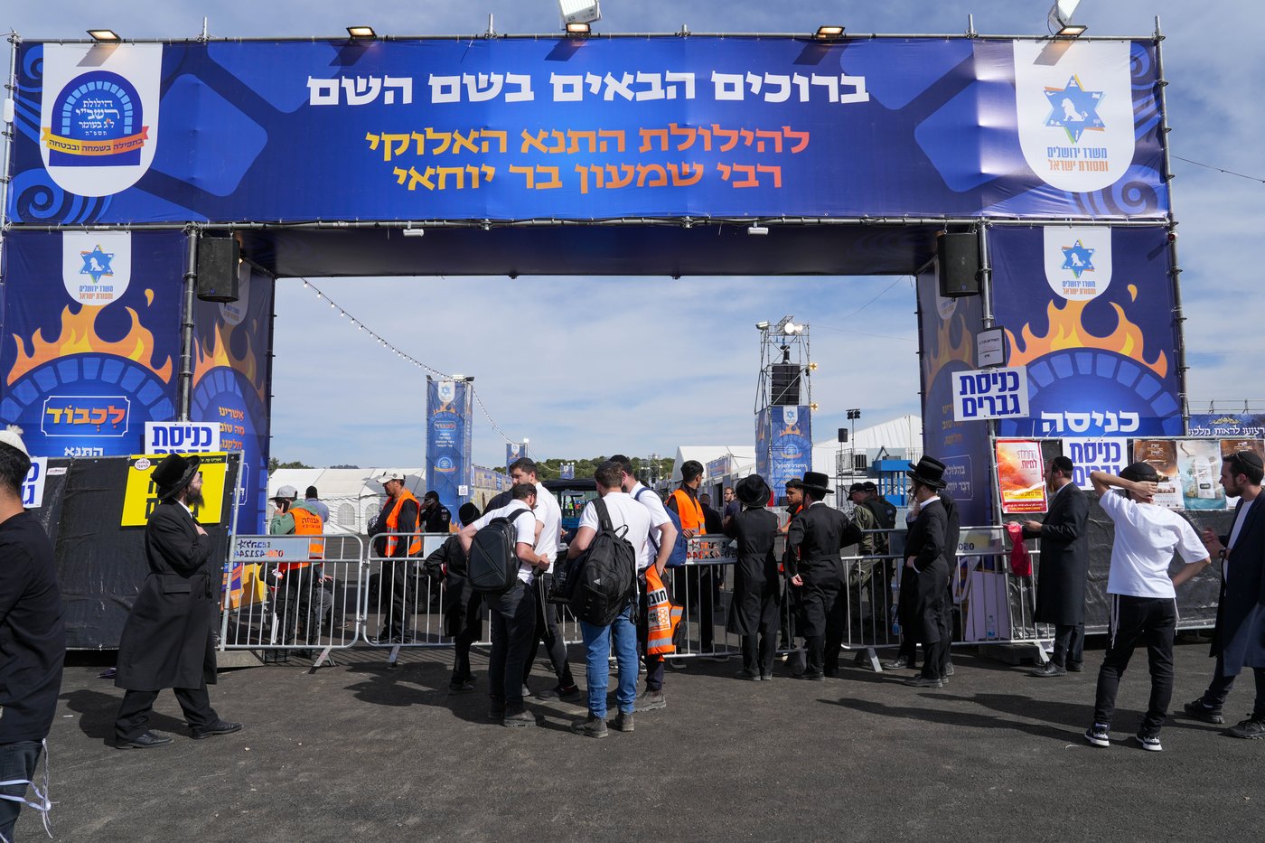 יהודים בקבר הרשב"י במירון, ל"ג בעומר