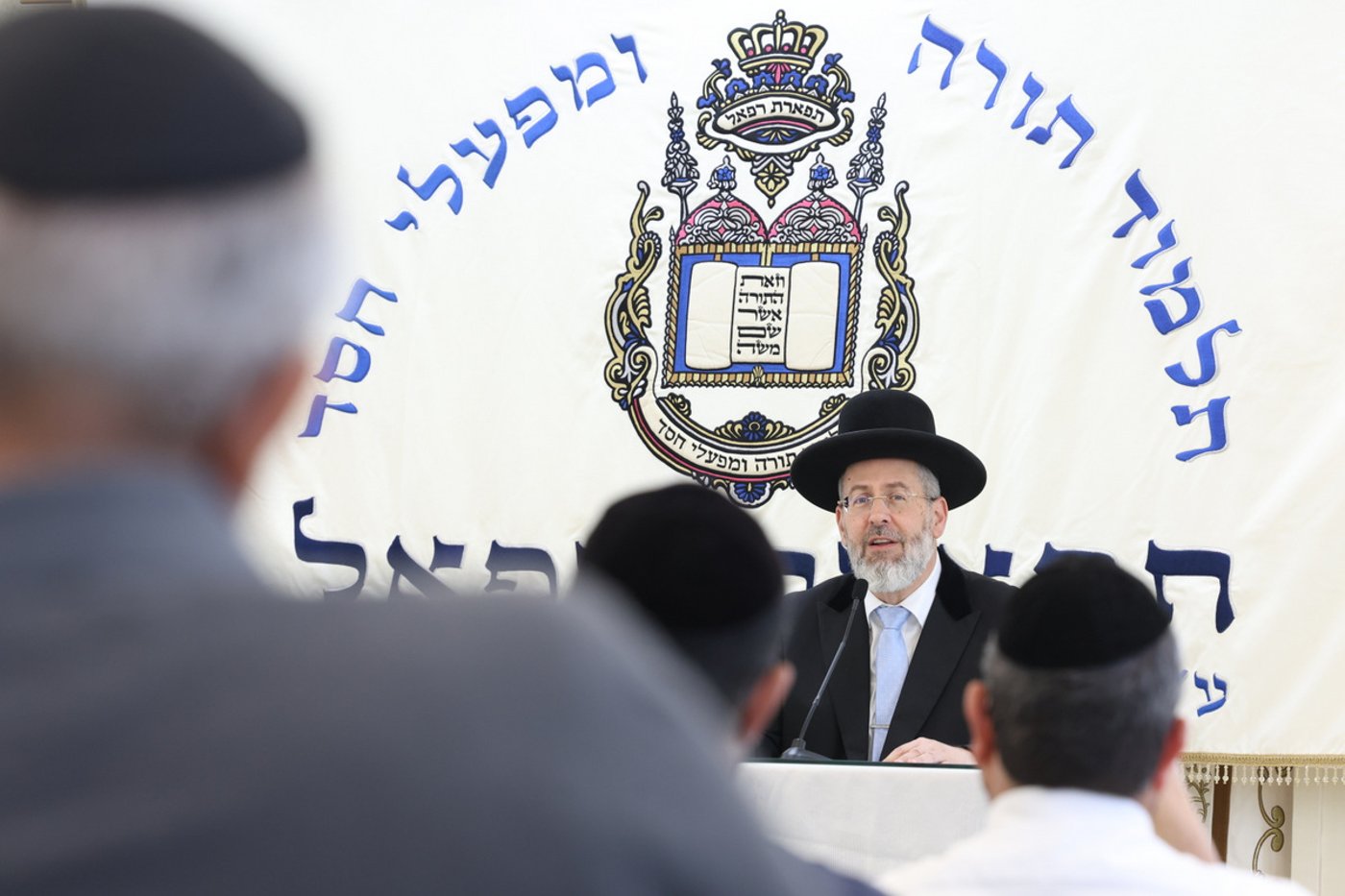 יום שכולו תורה בתל אביב