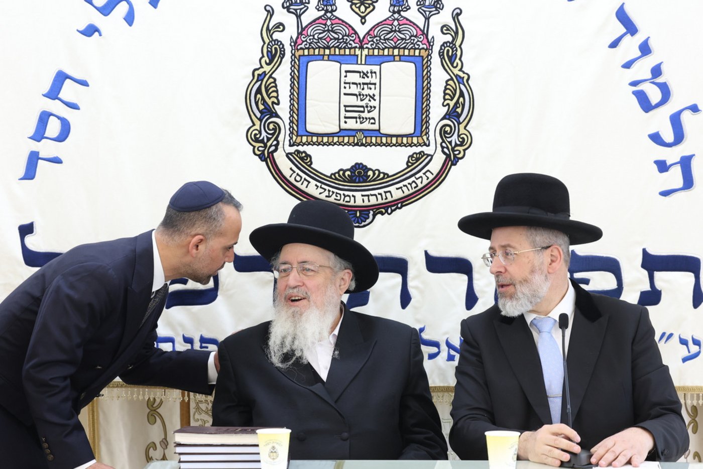 יום שכולו תורה בתל אביב