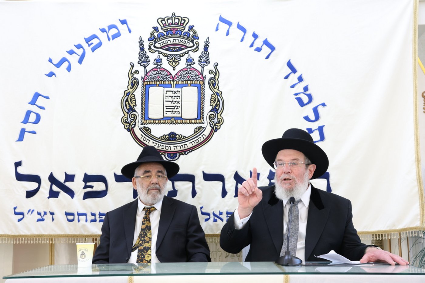 יום שכולו תורה בתל אביב