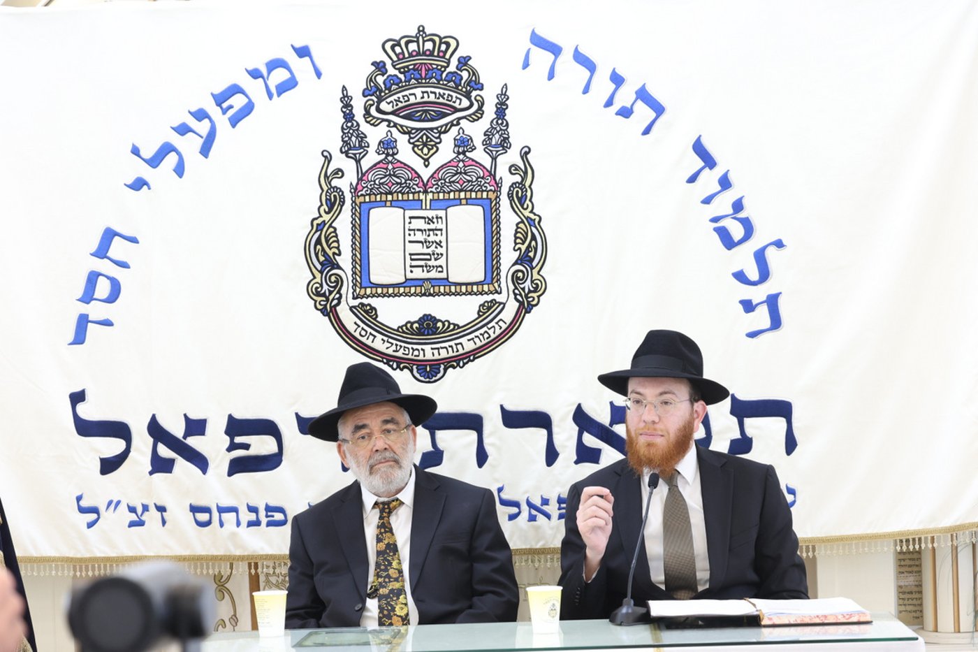 יום שכולו תורה בתל אביב