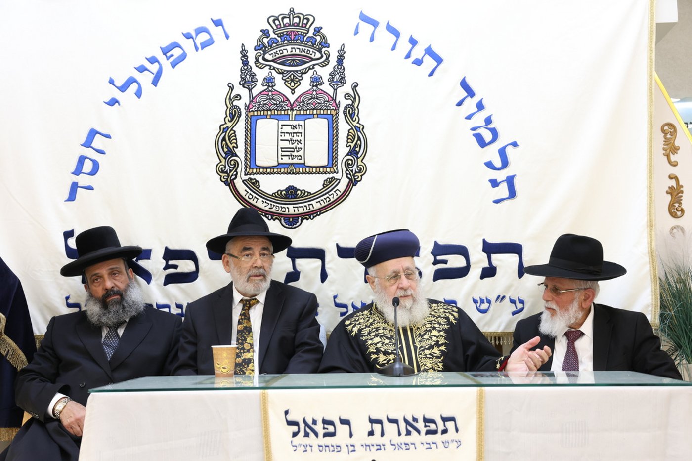 יום שכולו תורה בתל אביב