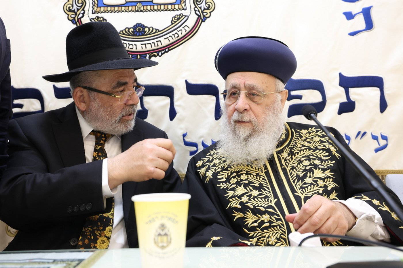 יום שכולו תורה בתל אביב