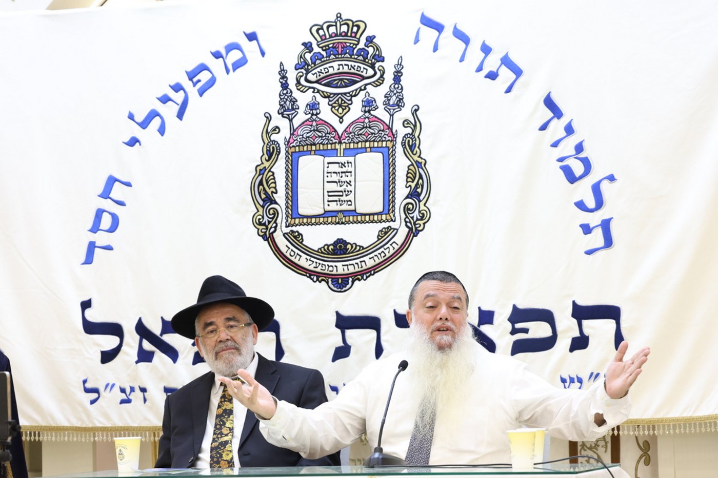 יום שכולו תורה בתל אביב