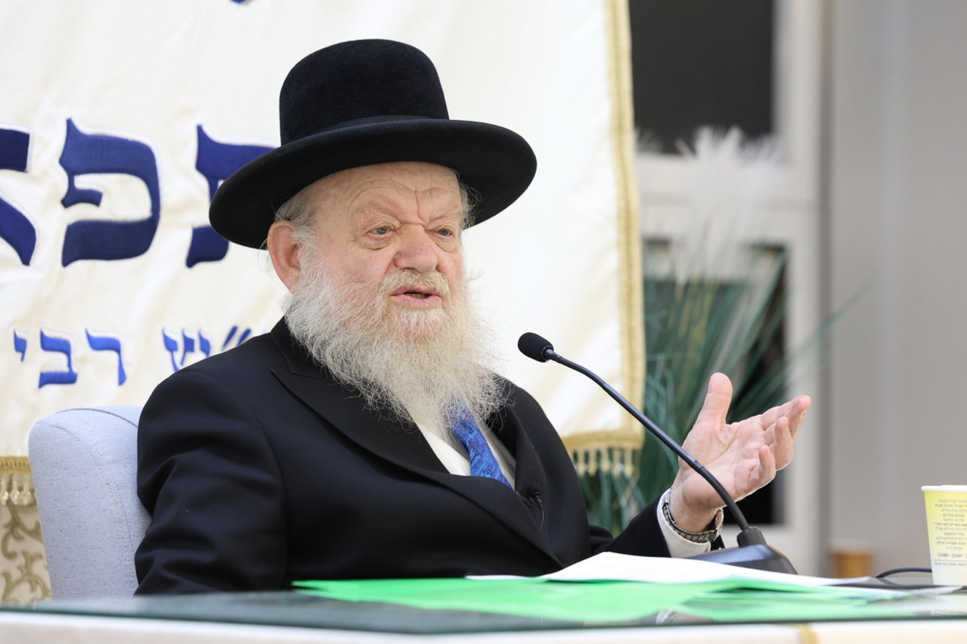 יום שכולו תורה בתל אביב