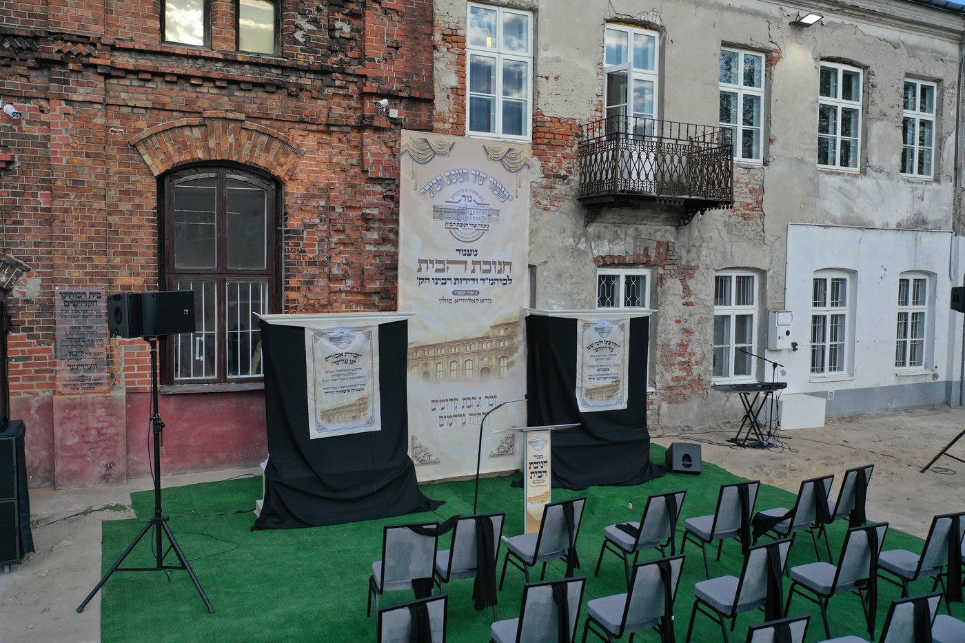 מעמד גאולת דירות אדמו"רי שושלת גור בפולין