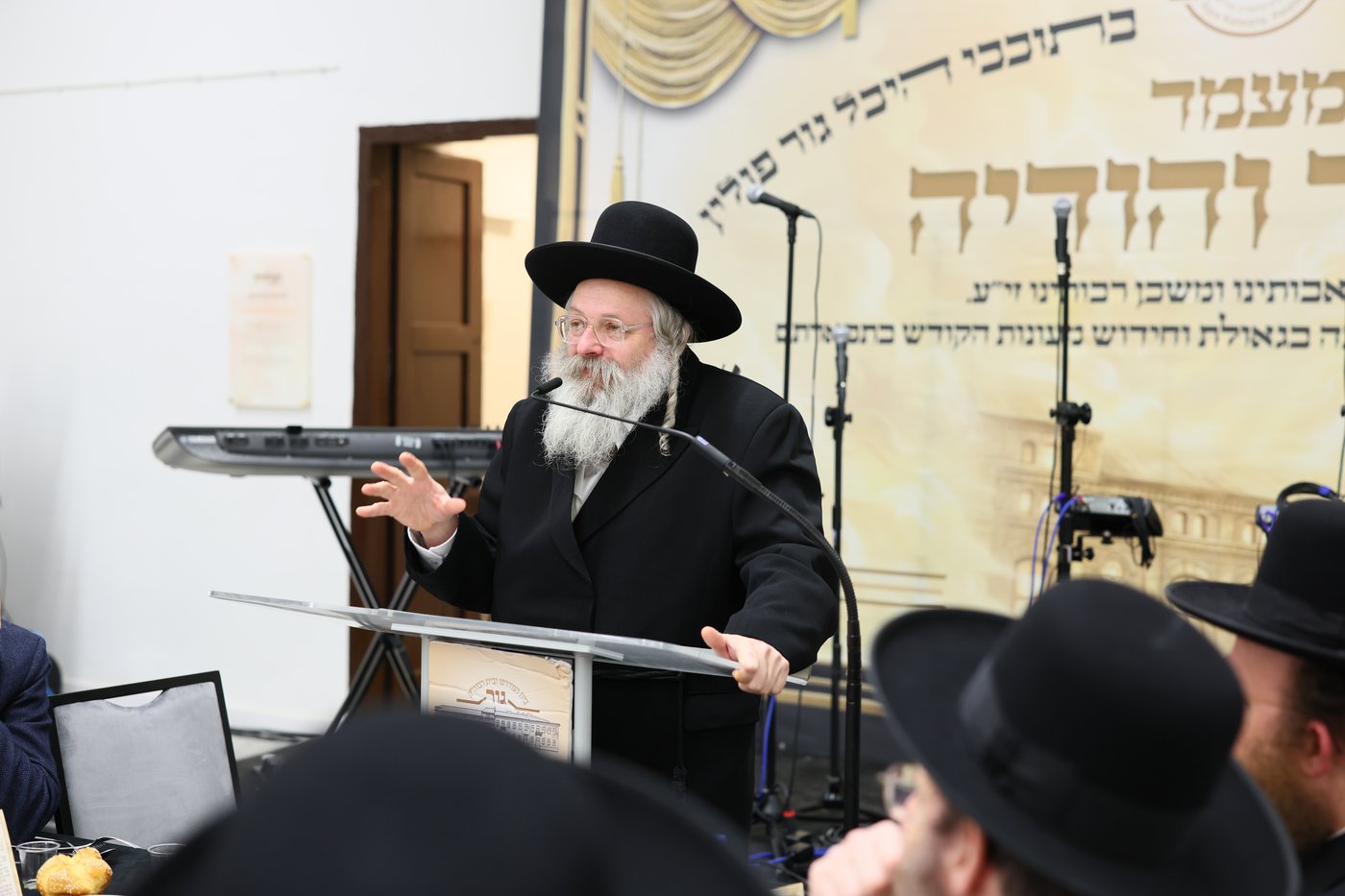 מעמד גאולת דירות אדמו"רי שושלת גור בפולין