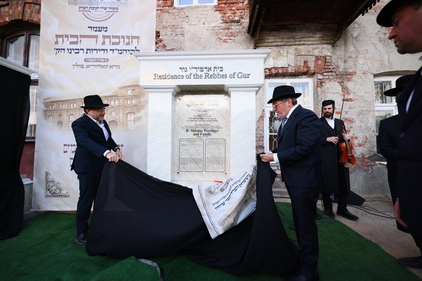 מעמד גאולת דירות אדמו"רי שושלת גור בפולין