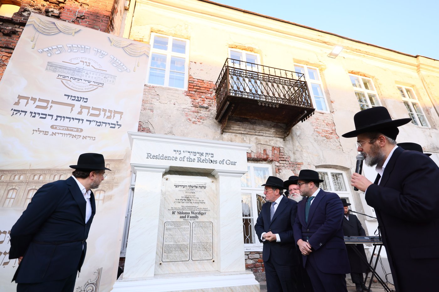 מעמד גאולת דירות אדמו"רי שושלת גור בפולין