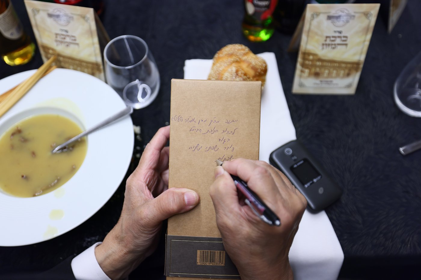 מעמד גאולת דירות אדמו"רי שושלת גור בפולין