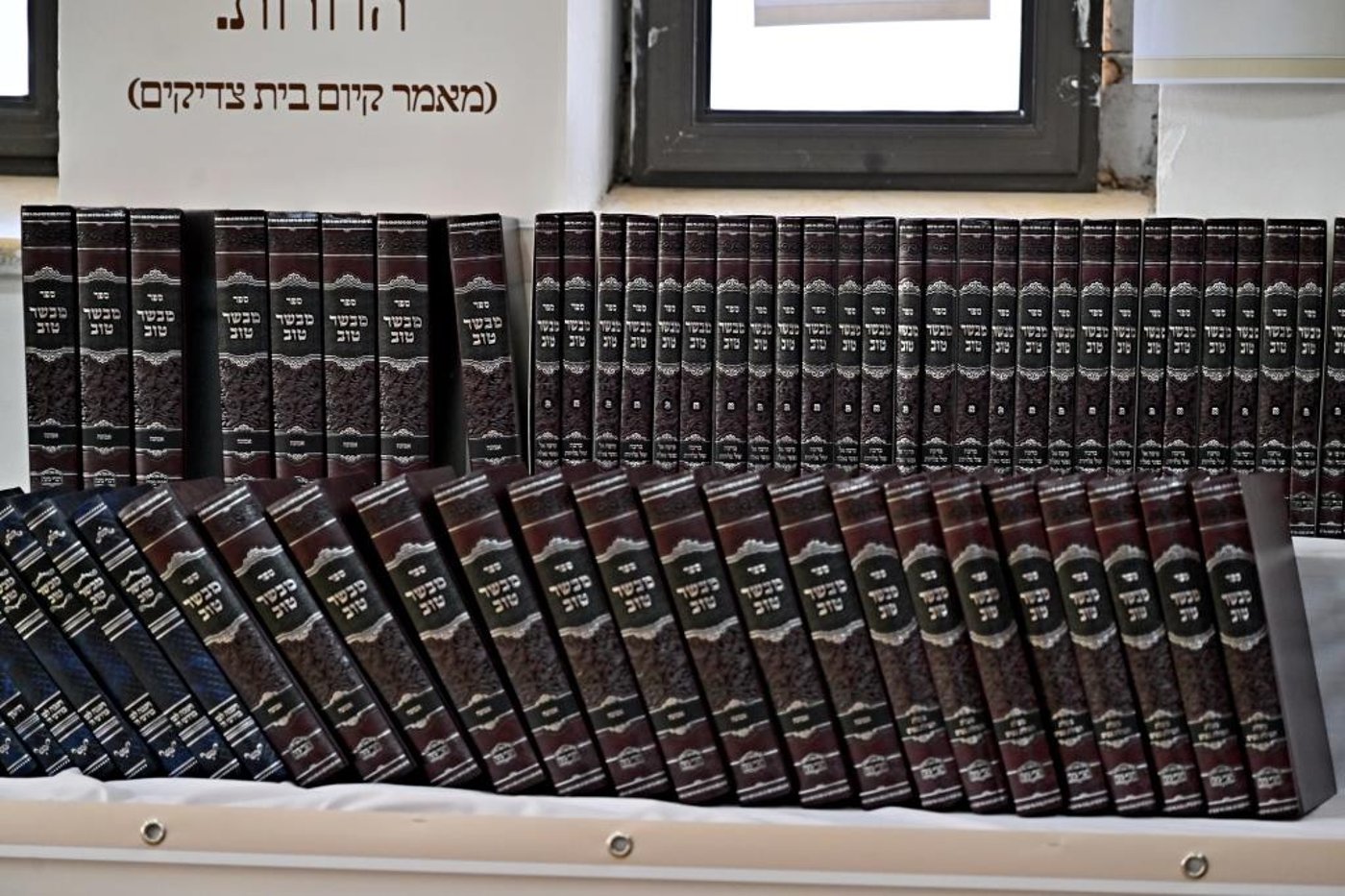 הילולא קדישא בביאלה