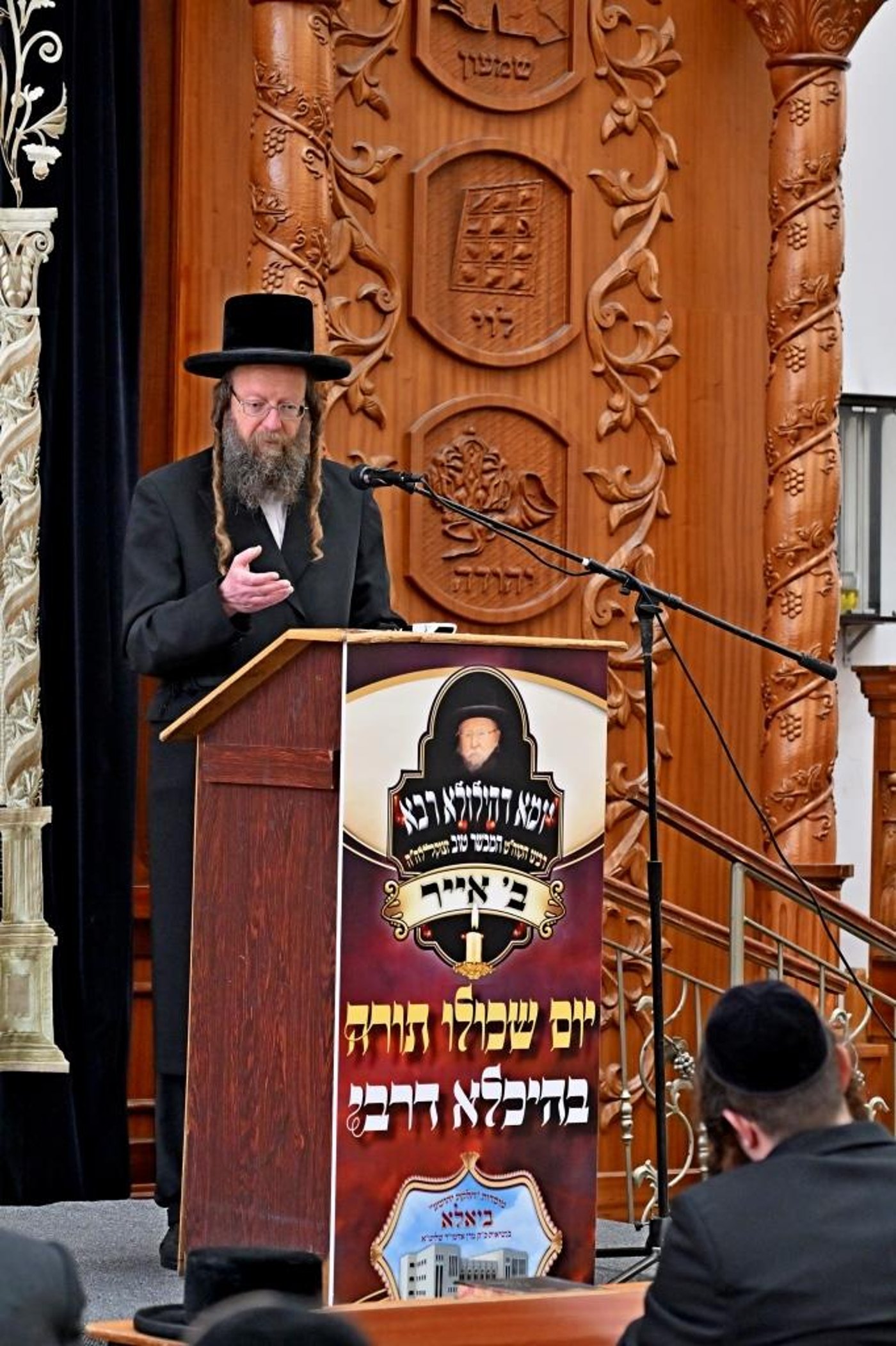 הגאון רבי שמחה רבינוביץ בהילולא קדישא בביאלה