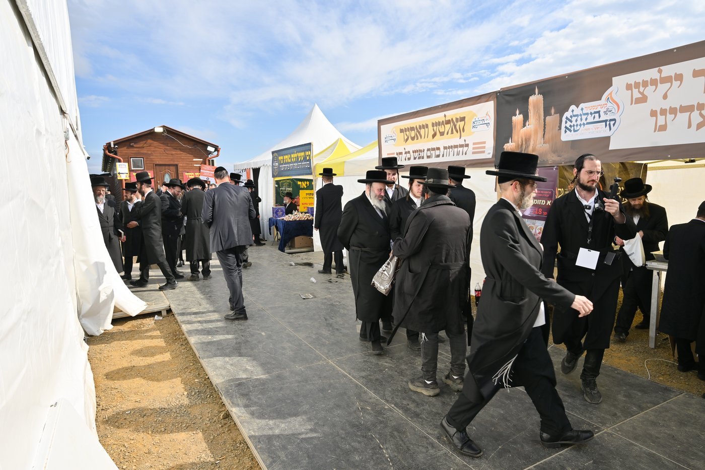 הילולת הרה"ק רבי ישעי' מקרעסטיר