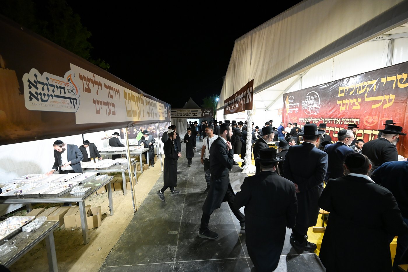 הילולת הרה"ק רבי ישעי' מקרעסטיר