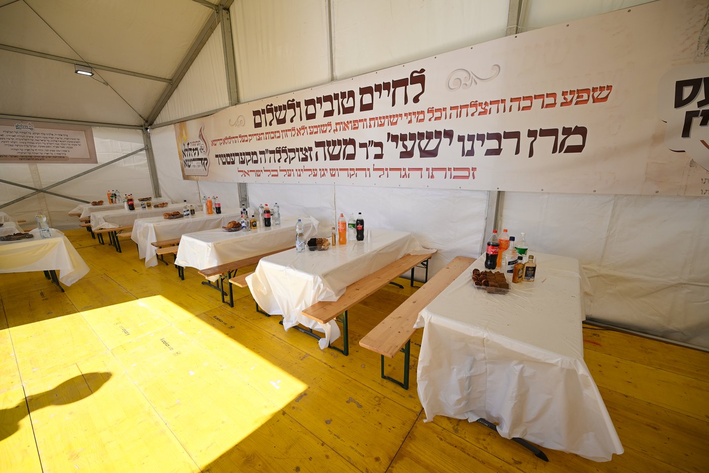 הילולת הרה"ק רבי ישעי' מקרעסטיר