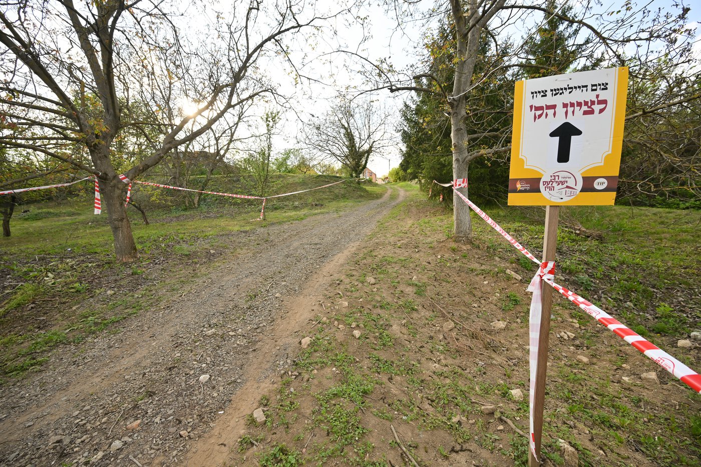 הילולת הרה"ק רבי ישעי' מקרעסטיר