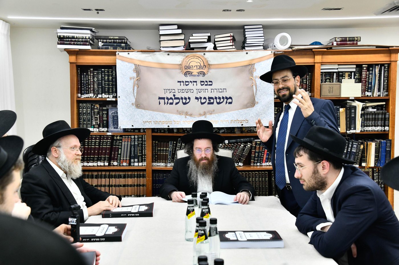 הכינוס במעונו של הגר"ע פריד