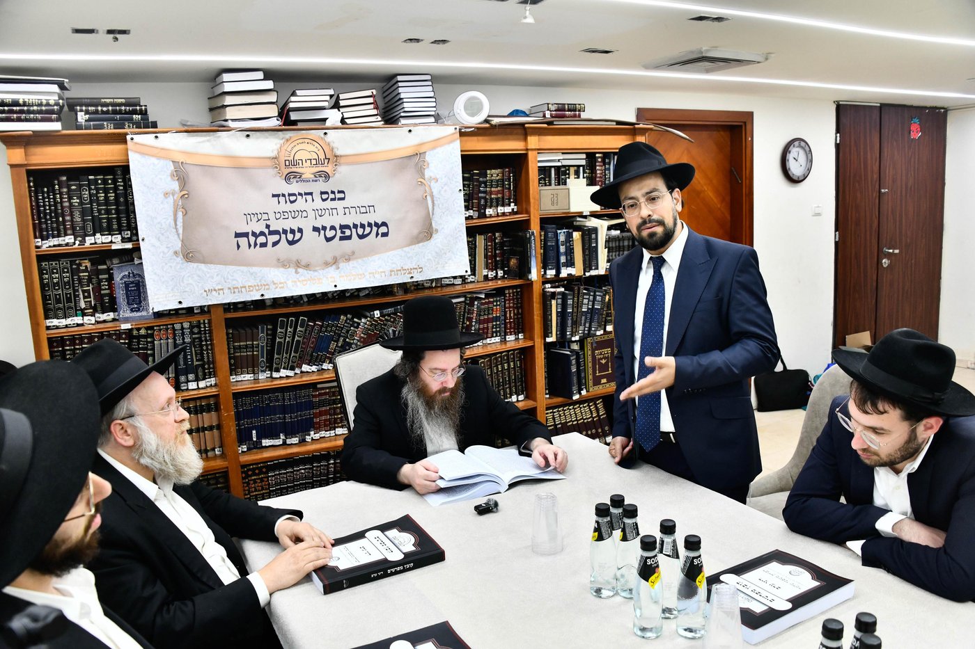 הכינוס במעונו של הגר"ע פריד