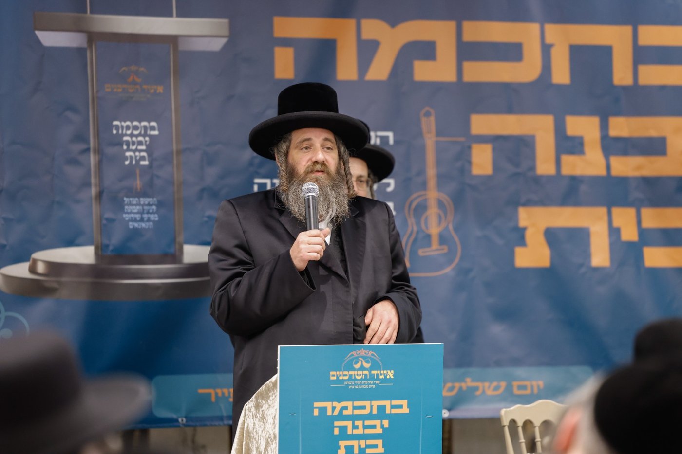 כינוס השידוכים בנדבורנה