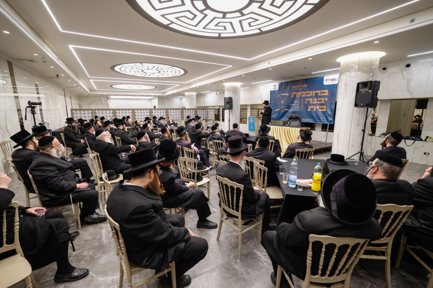 כינוס השידוכים בנדבורנה